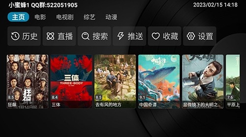 经典影视手机最新版图1