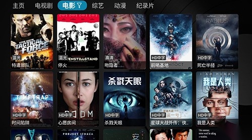 经典影视手机最新版图3