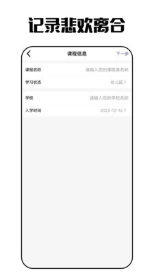 艾拉日记免费原版图1