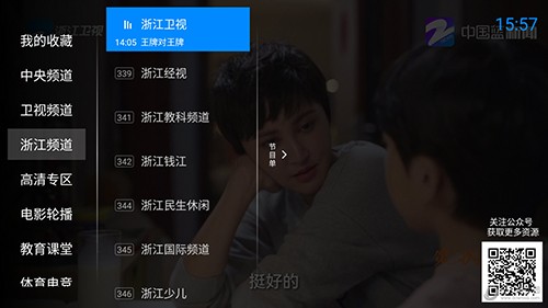 神鸟电视2026电视版图1