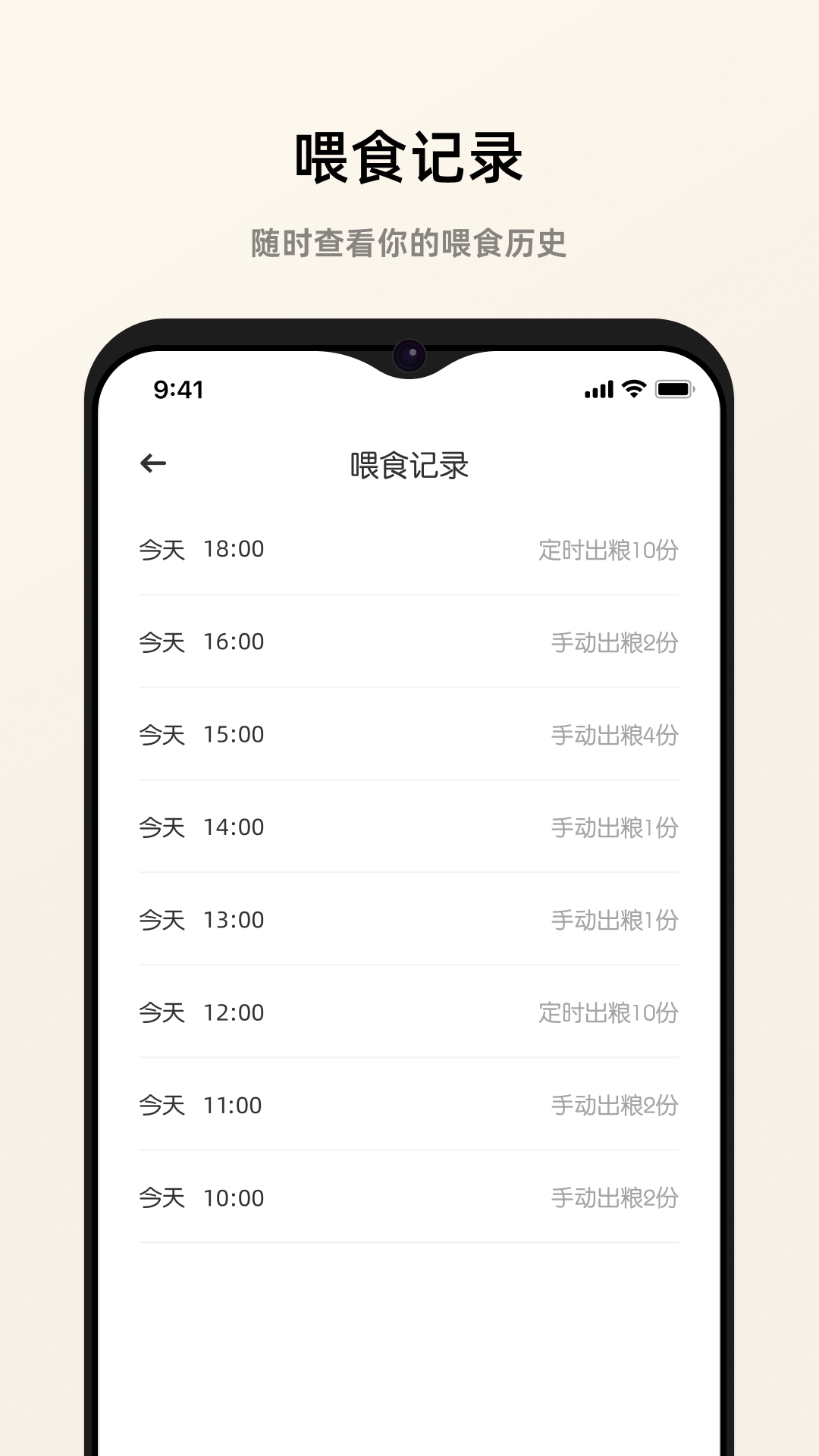 逗爱萌宠直装版图4