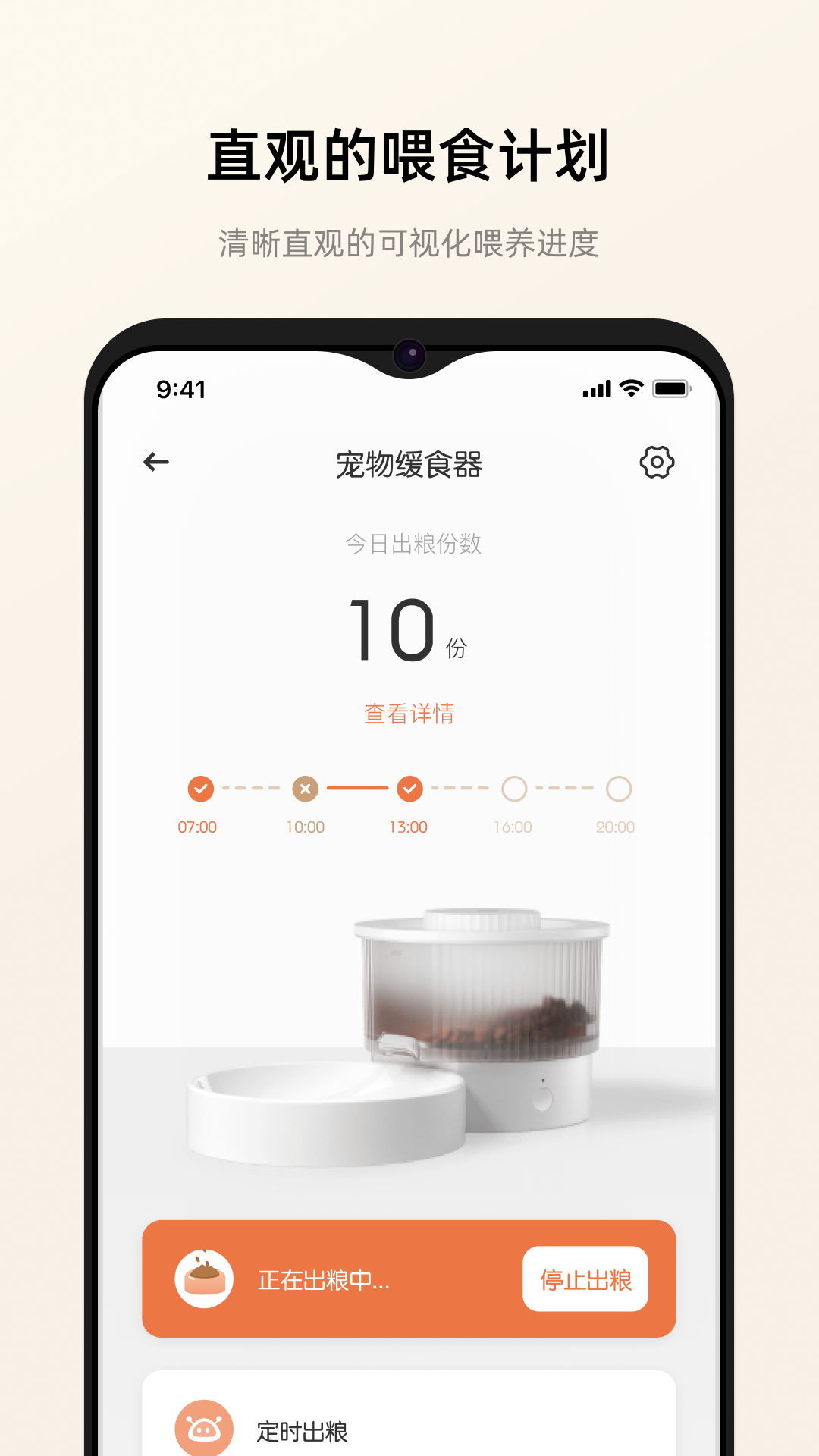 逗爱萌宠直装版图2