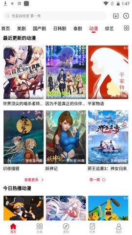 911美剧官方最新版图2