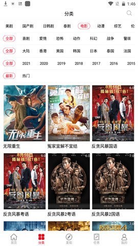 911美剧官方最新版图3