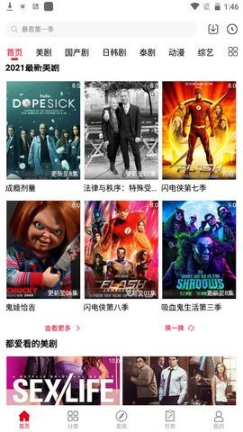 911美剧官方最新版图1