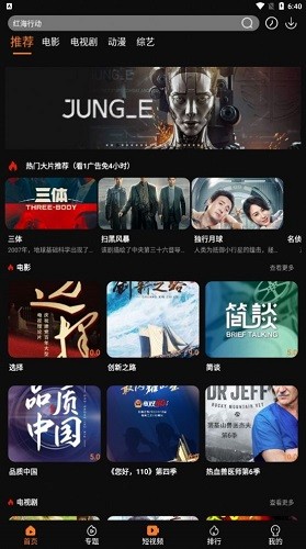 益影直装版图4