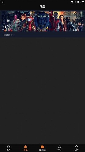 益影直装版图3