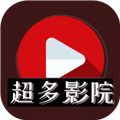 超多影院通用版