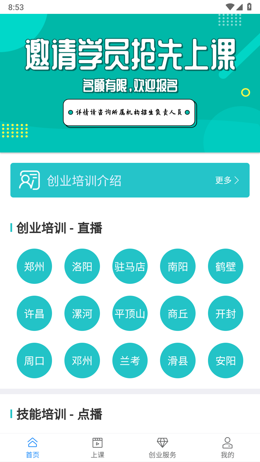 云工社官方最新版图4