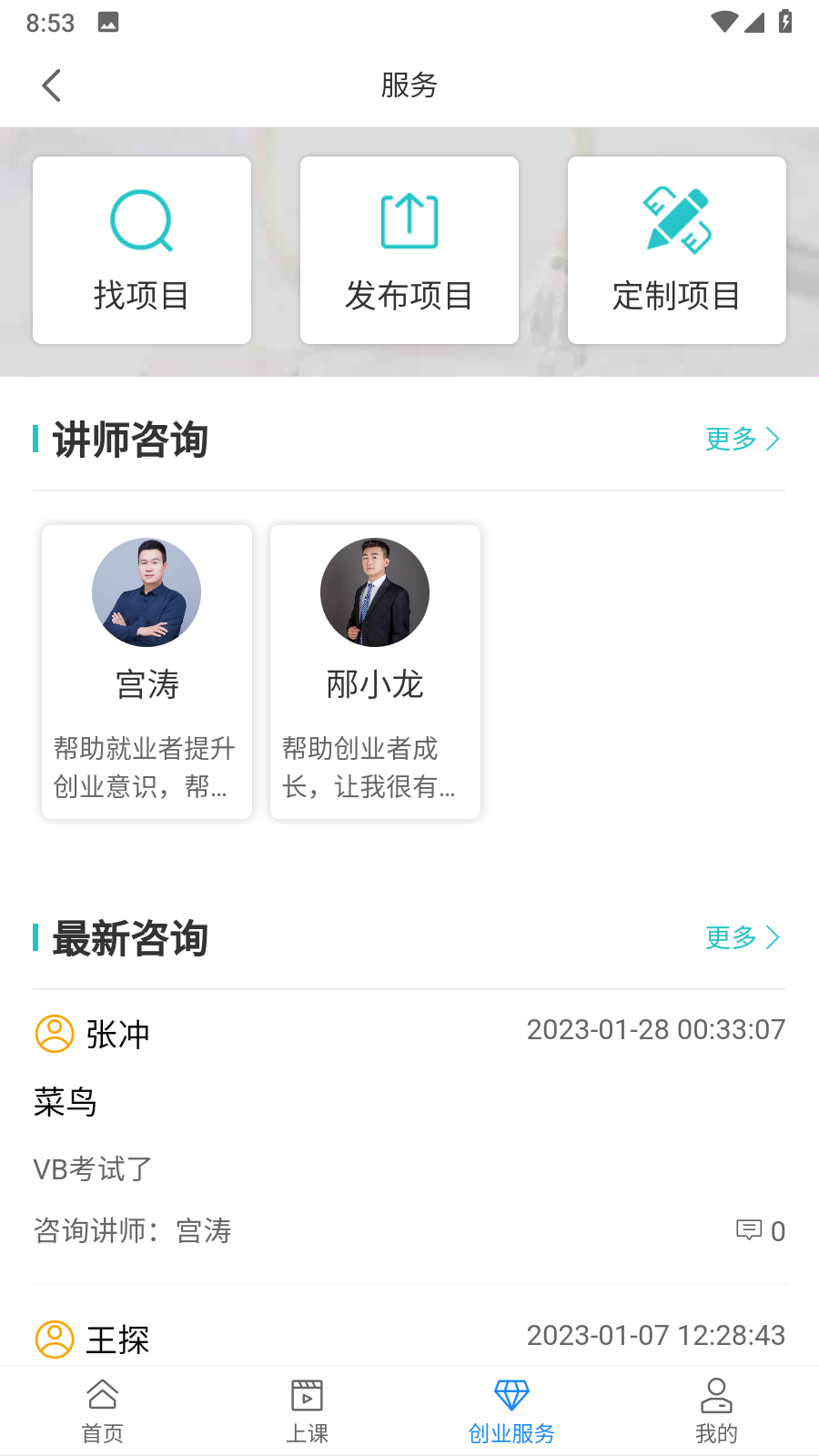 云工社官方最新版图1