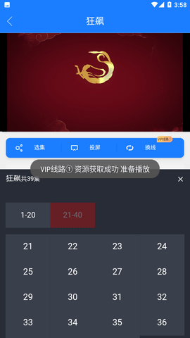 云享视界2026最新免费版图1