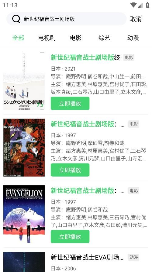 流光视频2026官方正版图3