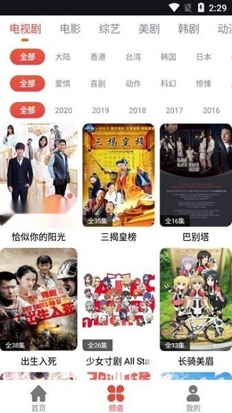 肥波影视2026无广告版图3