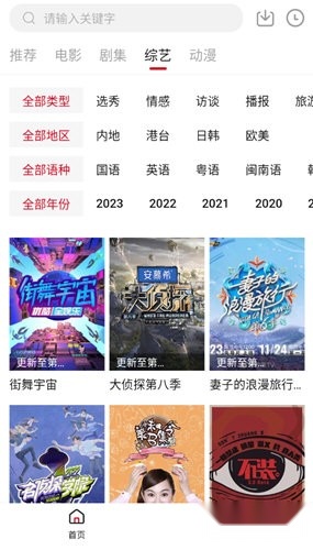 北川影视原版图3