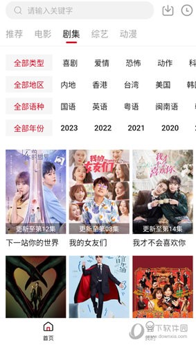 北川影视原版图1
