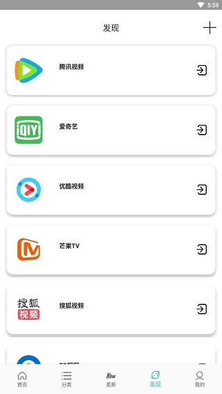 宇航影视正版图1