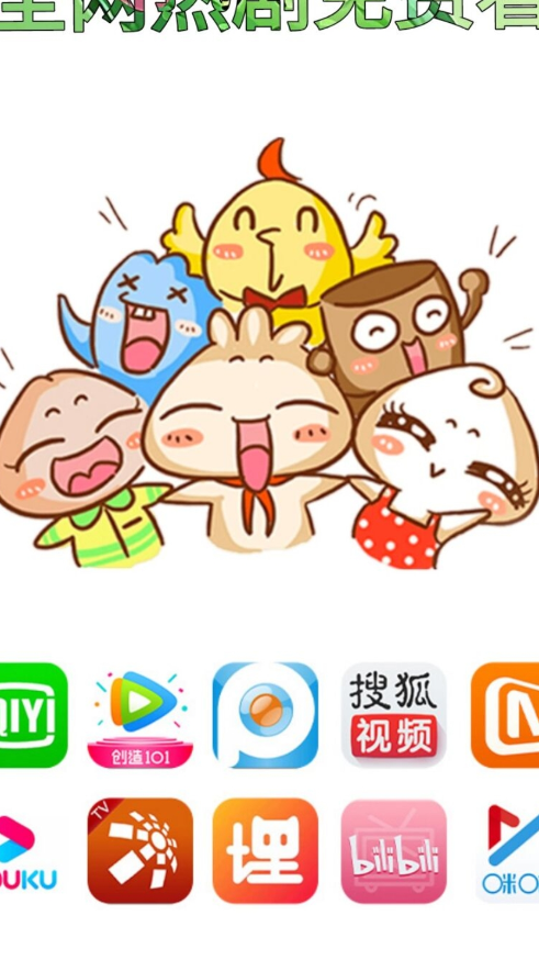宇航影视正版图4