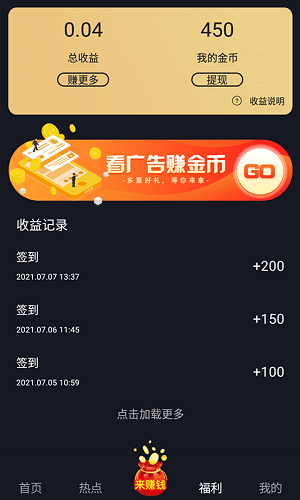 看么短视频最新版图4