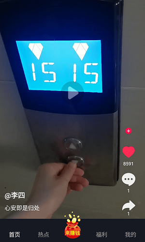 看么短视频最新版图3
