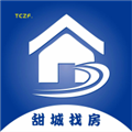 甜城找房手机版