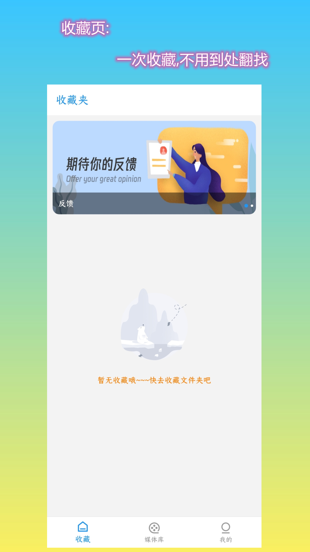 第一播播放器手机正版图3