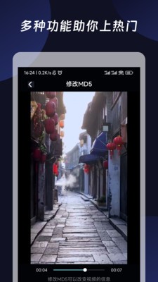混剪视频正版图4