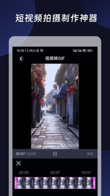 混剪视频正版图2