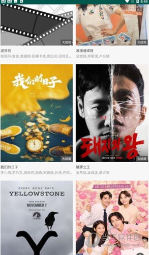 7喜影院免费原版图2