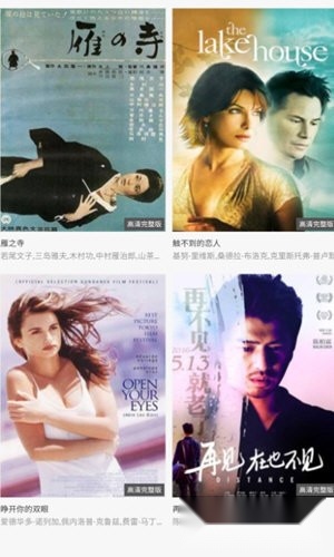 7喜影院免费原版图1