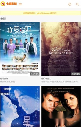 7喜影院免费原版图3