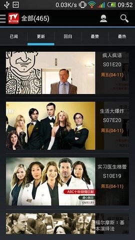 美剧猎人安卓免费版图2