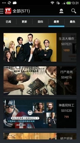 美剧猎人安卓免费版图3