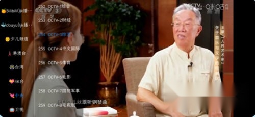 TVBoxMax电视版图2