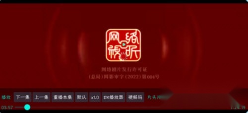 TVBoxMax电视版图1
