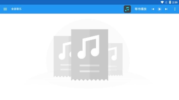 DCPlayer车机版图1