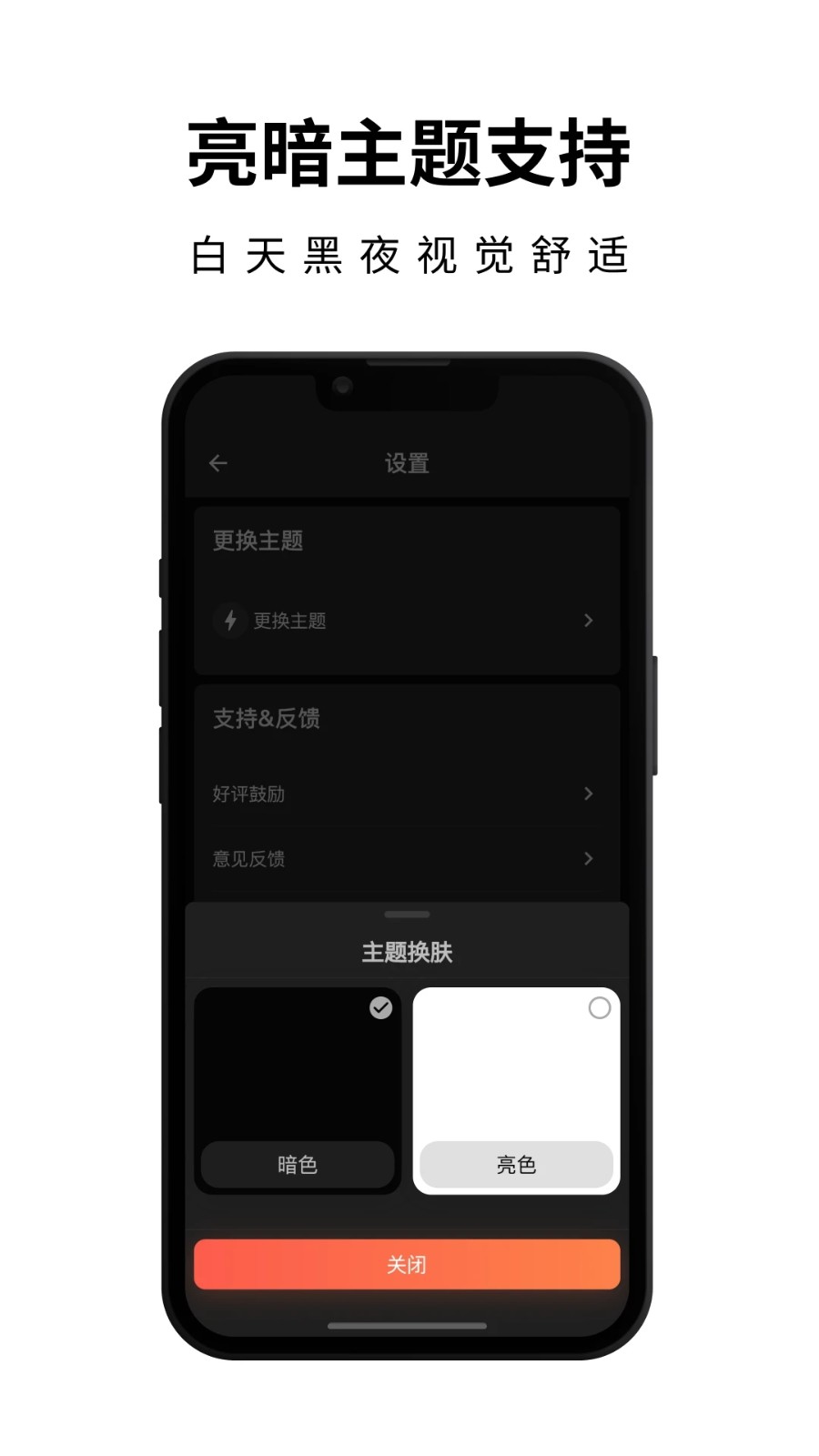 壁纸熊猫手机正版图5