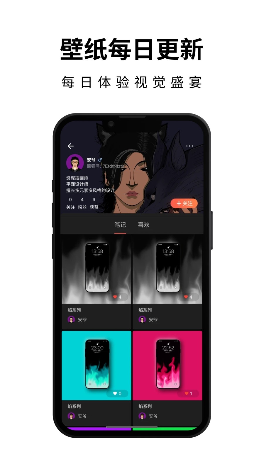 壁纸熊猫手机正版图1