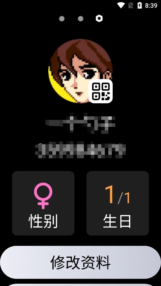 QQOPPO手表版图2