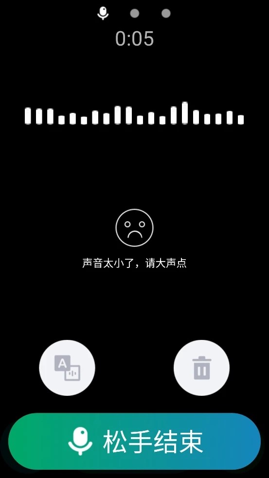QQOPPO手表版图3