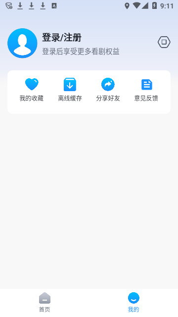 澜之漫安卓直装版图1
