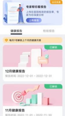 全息美手机最新版图3
