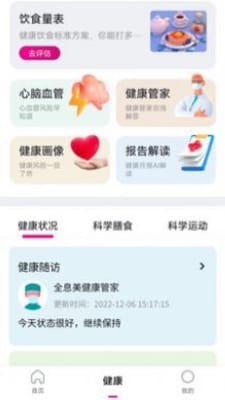 全息美手机最新版图1