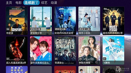 豪洋影视仓安卓直装版图4