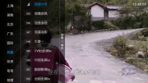 阴天tv安卓直装版图1