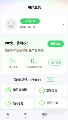 泡泡影视免费原版-图1