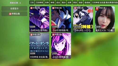 蜂蜜TV无广告版图3