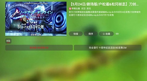 蜂蜜TV无广告版图4