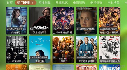 蜂蜜TV无广告版图2