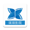 琪琪影院免费版