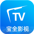 宝全影视手机正版